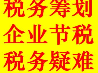 深圳公司注冊(cè)代辦服務(wù) 專(zhuān)業(yè)團(tuán)隊(duì)10年經(jīng)驗(yàn)，免代辦費(fèi)助力創(chuàng)業(yè)