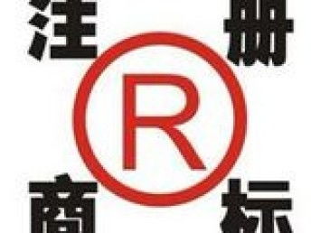 上海閘北地區(qū)企業(yè)一站式服務(wù)指南 代理記賬、商標(biāo)注冊、公司變更注銷與會計培訓(xùn)