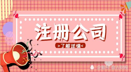 電商公司代理記賬費(fèi)用解析 與這些核心因素密切相關(guān)