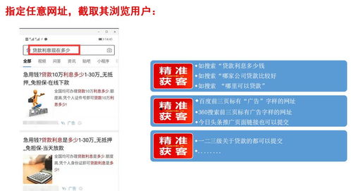 周口代理記賬整合營(yíng)銷獲客系統(tǒng)