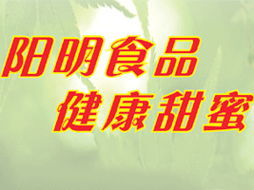 廣東省陽春市陽明食品廠誠招代理商及經(jīng)銷商，攜手李生共拓華南市場