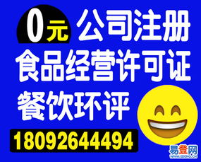 方新村易登網(wǎng) 一站式代理代辦服務助力企業(yè)無憂創(chuàng)業(yè)
