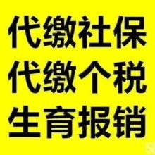 重慶松琪企業公司 專業保險代理與住房代辦服務，讓您省心無憂