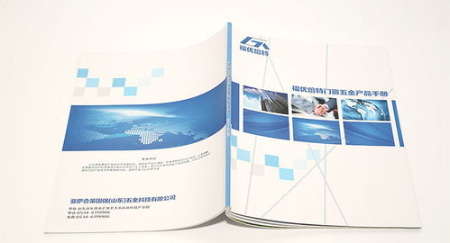 專業產品畫冊設計 古柏廣告設計，助力品牌宣傳與廣告制作