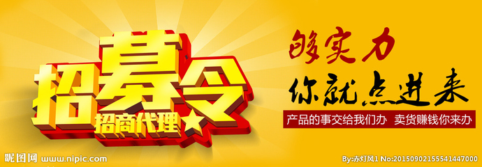 創意招募令設計 從海報到廣告的全方位設計圖庫指南