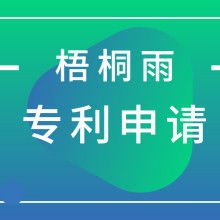 沈陽市梧桐雨知識(shí)產(chǎn)權(quán)代理公司 專業(yè)廣告制作服務(wù)，為您的品牌保駕護(hù)航
