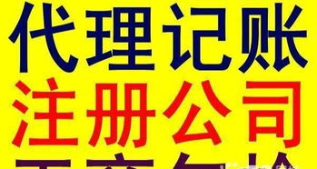 企業(yè)全周期服務(wù)指南 從公司注冊到廣告制作一站式解決方案